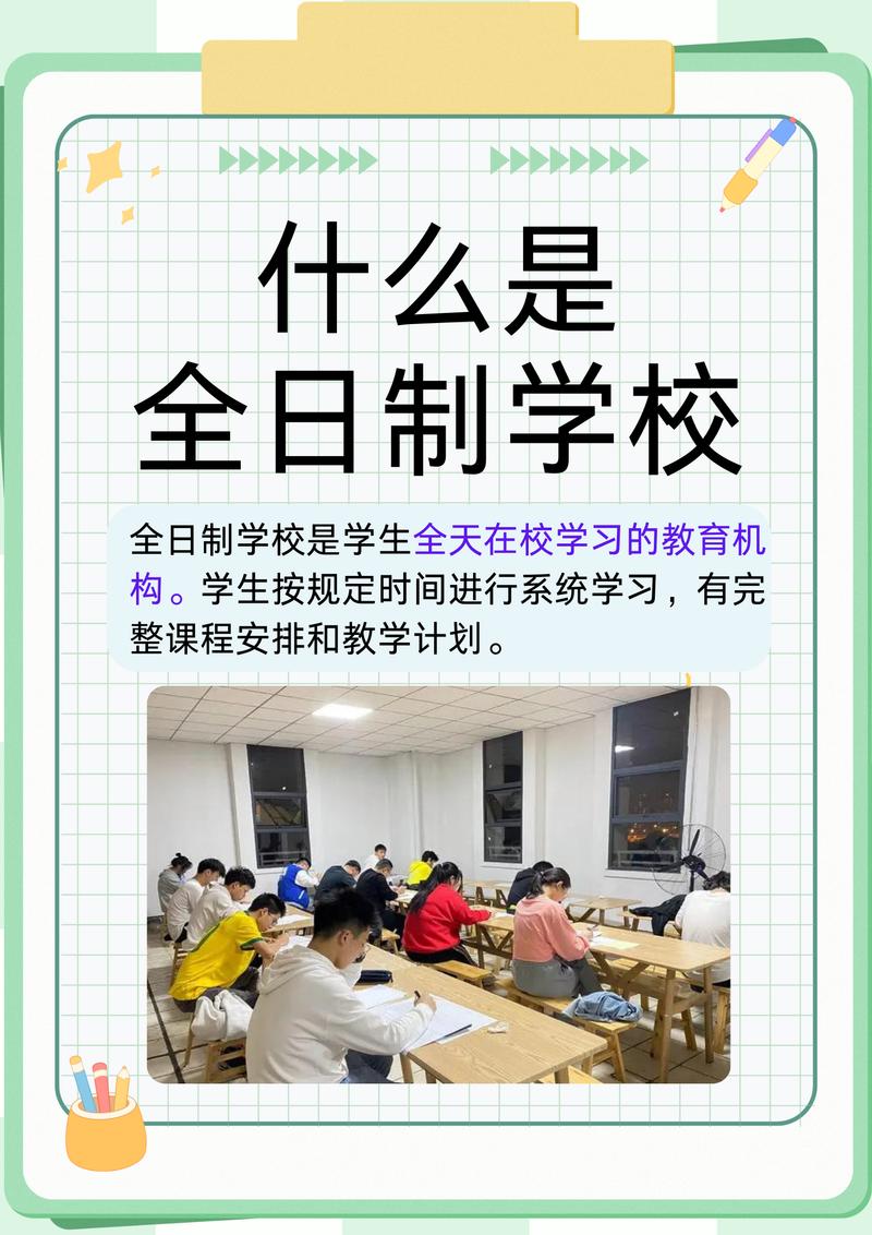 教学管理系统的革新趋势
