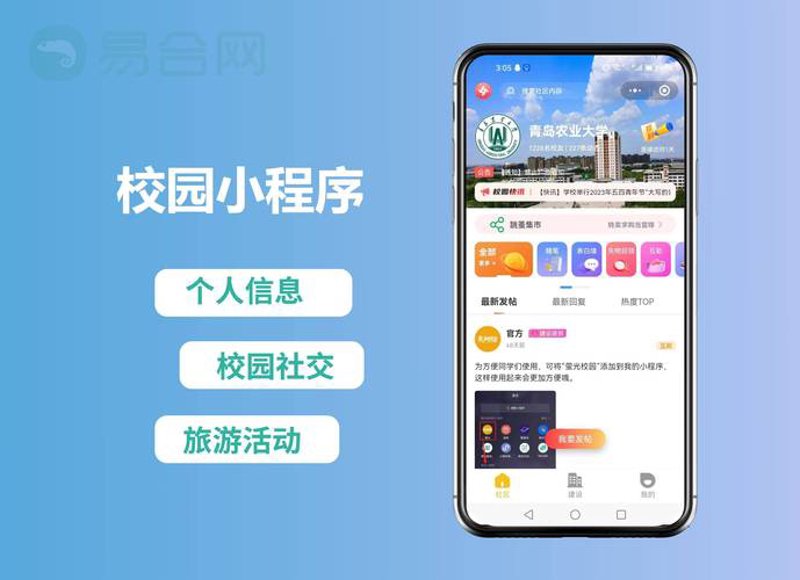 在线教育平台建设：推动教育公平的新航向